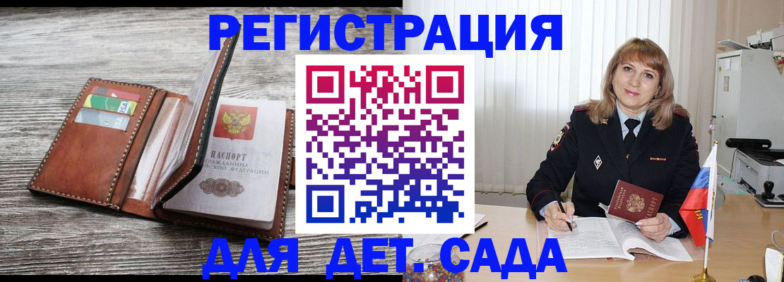 временная регистрация госуслуги в Кунгуре